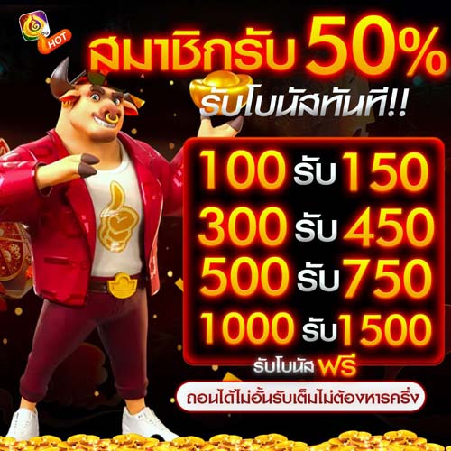 pg slot wallet เครดิตฟรี